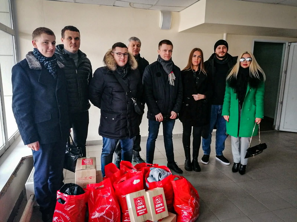 Балашихинские коммунисты доставили гуманитарную помощь для беженцев из ДНР и ЛНР в пункт сбора